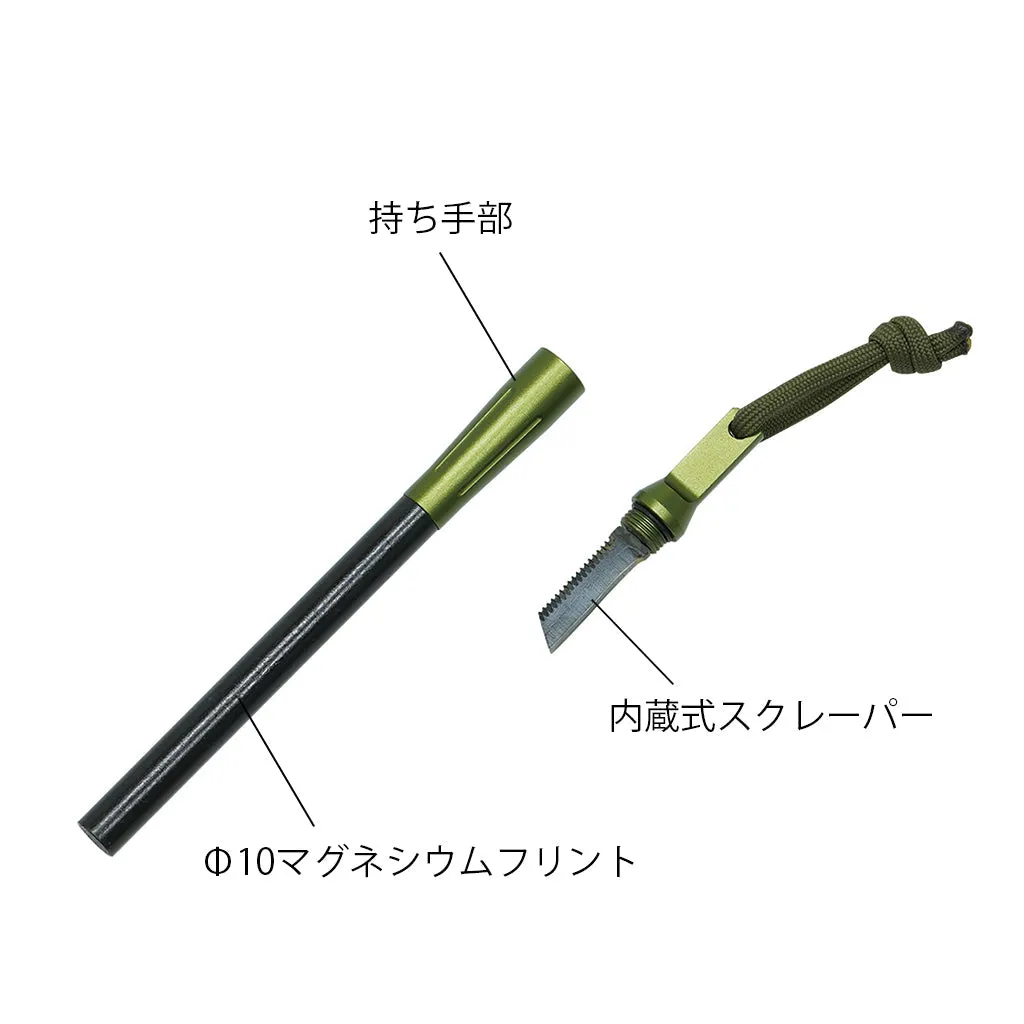 belmont BM-453 Fire Starter ENBU Olive 打火石