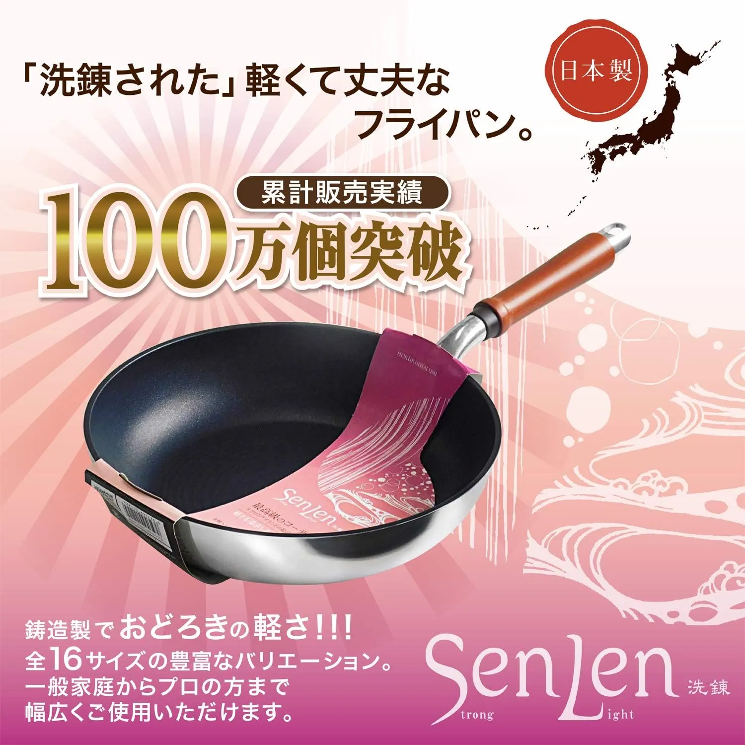 Hokuriku Aluminum Deep Fry Pan, 9.4 inches (24 cm), Lightweight, Gas Fire, Made in Japan, Deep, Light, All-Over Uniform Heating, Time-saving Frying Pan, Durable, Frying Pan Made in Japan, Aluminum
